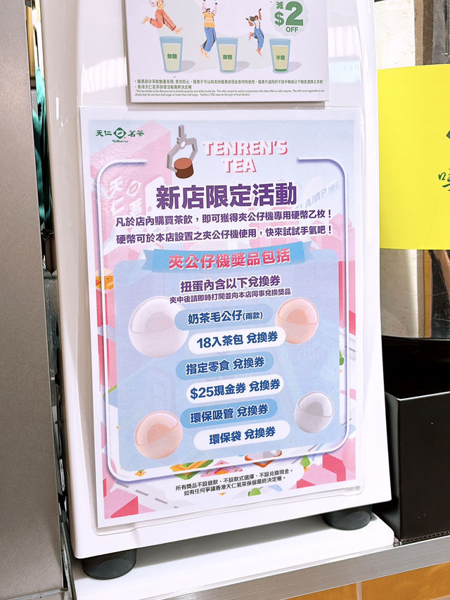沙田有新飯堂‼️「一田食堂」已經正式開幕🤩