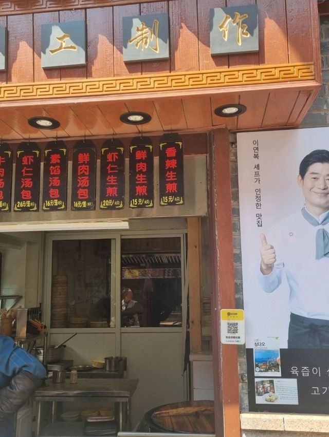 칭다오여행