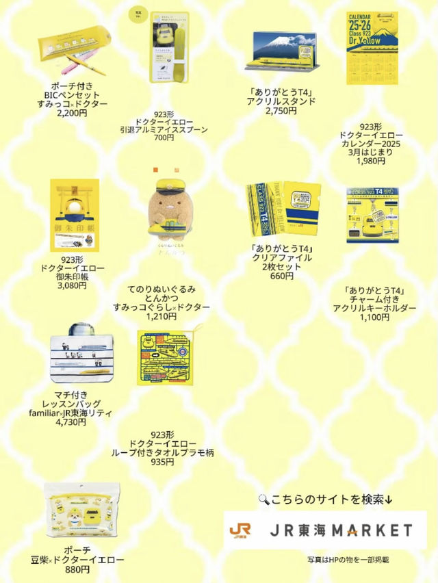 [必見]見ると幸せになるから→持つと幸せになれる？！