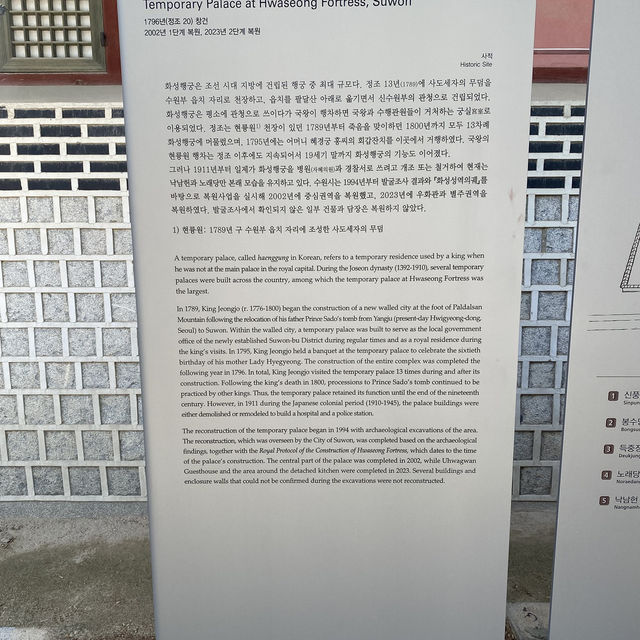 【水原🇰🇷 華城行宮】水原華城人気スポットへ☺️