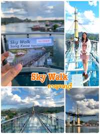 Sky walk กาญจนบุรี