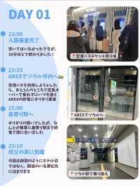 【韓国旅行】4泊5日のひとり韓国旅🇰🇷✈️(前編)