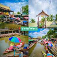 แชร์พิกัด เที่ยวตลาดน้ำสมุทรสงคราม