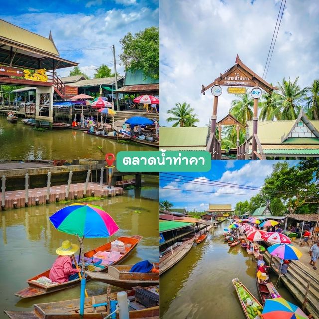 แชร์พิกัด เที่ยวตลาดน้ำสมุทรสงคราม