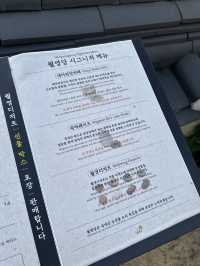 안동 감성 카페 월영당