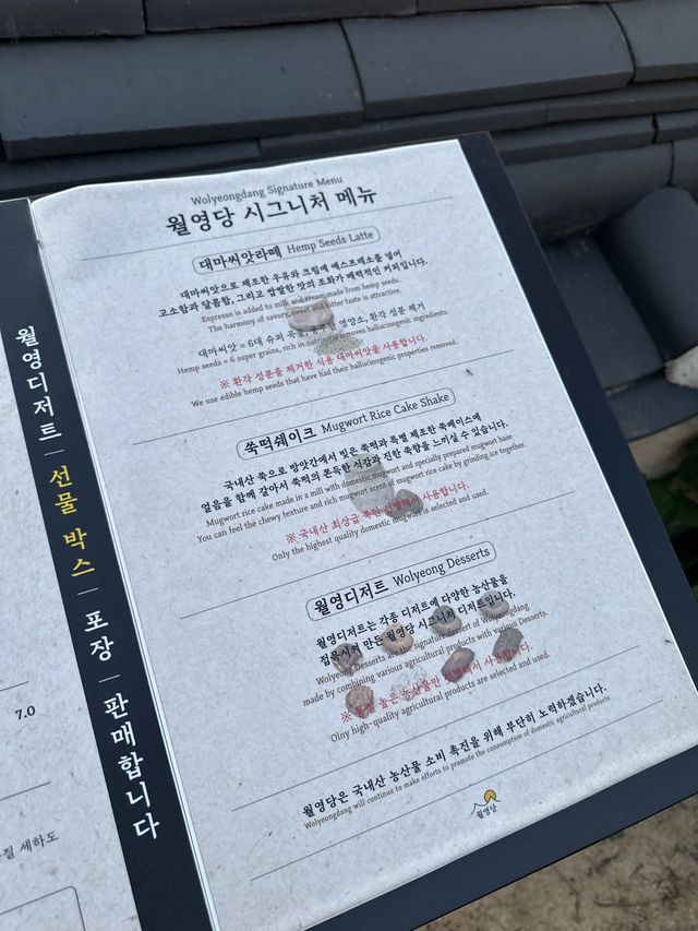 안동 감성 카페 월영당