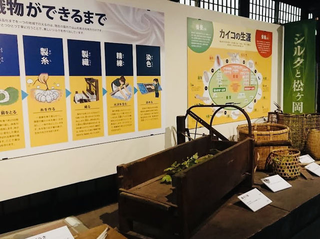 The Matsugaoka Craft Park