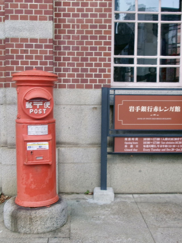 盛岡・岩手銀行赤レンガ館〜レトロな世界観〜