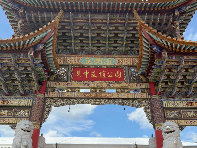 Kuching | Malaysia-China Friendship Park 🇲🇾🇨🇳 | The Most Beautiful BaWangChaJi in Malaysia! 🍹✨