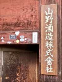 Where Rice Becomes Gold – A Taste of Tradition in Katano