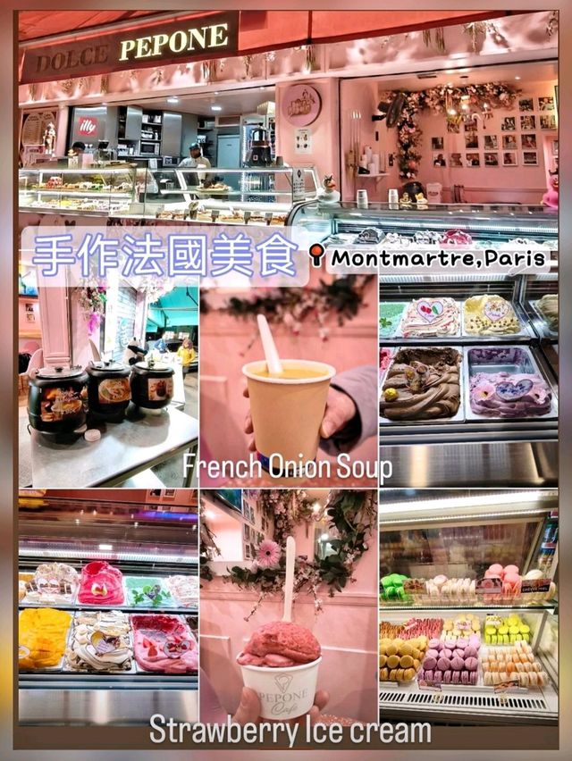 蒙馬特（Montmartre）🔹️半日遊🔹️