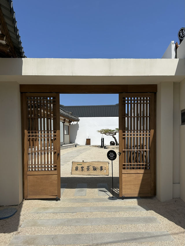 경주 황리단길 한옥카페 오마모리