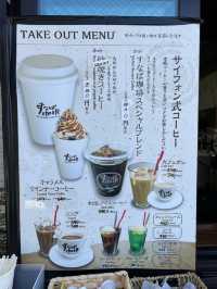 A Seaside Day in Sakaiminato 🌅☕