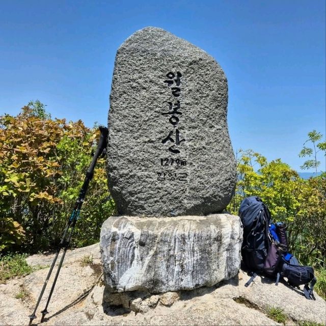 Small Mountain, Big Feels
