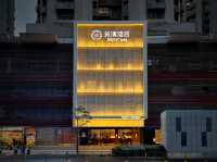 深圳酒店米漾酒店崗廈站