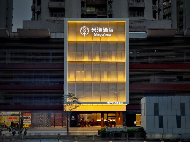 深圳酒店米漾酒店崗廈站