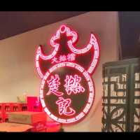 一定要去食嘅室內港式大排檔👍🏻