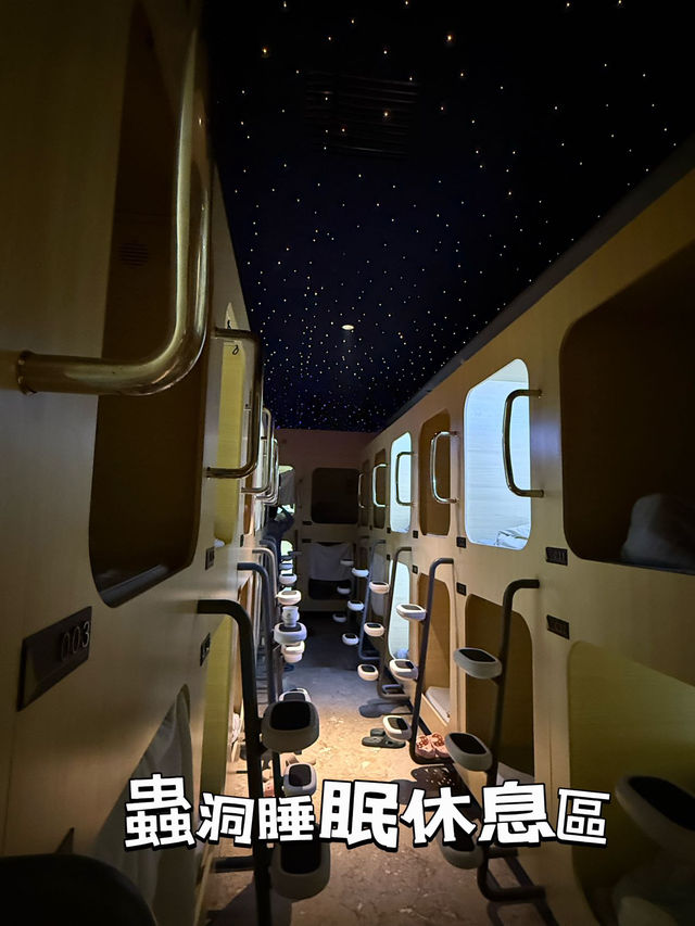 深圳水療好去處