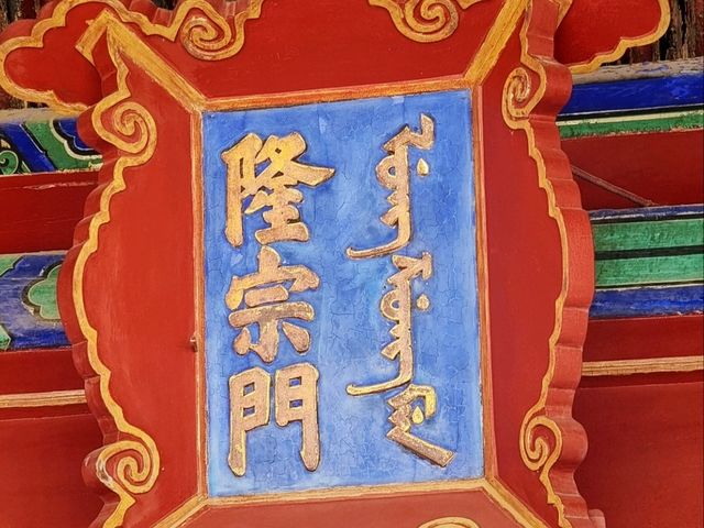 The Dragon's Sanctuary: Unveiling the Forbidden City