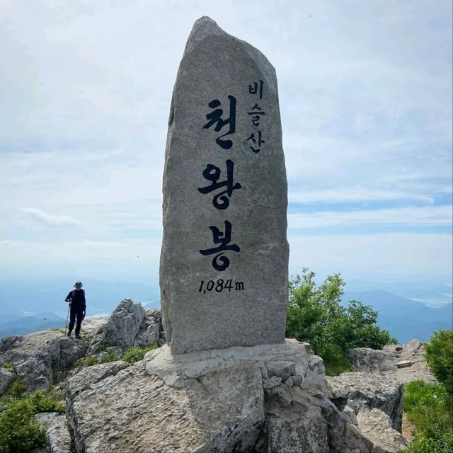 Cheonwangbong Scenery