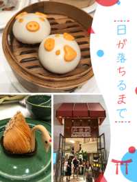 極致中式點心：澳門美食篇