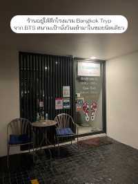 📍รีวิวร้านนวดแถว BTS สนามเป้า ราคาแค่ร้อยต้น ๆ 💕
