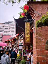 台北·深坑老街週末遊丨吃吃喝喝4家小店