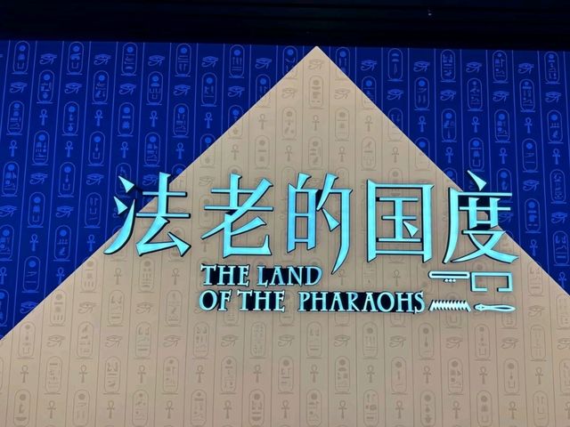 Nile to Huangpu – A 5,000-Year-Old Dialogue Across Civilizations