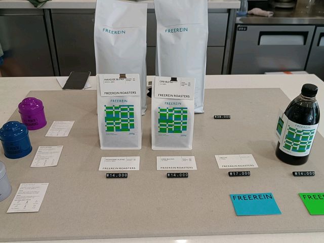 小區內有名的咖啡店 Freerein