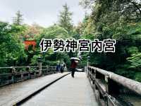 🇯🇵日本人一生一次！伊勢神宮內宮⛩️