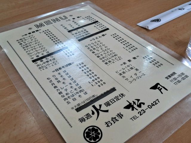 【山形】米沢駅前の美味しい肉そば！