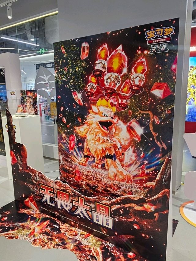 終於可以成為比卡超訓練員！