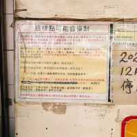 高雄｜古早味排骨飯