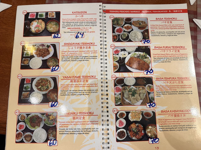 【けんちゃん｜南米旅に疲れたらここ！日本の癒しが詰まった食堂🇯🇵】