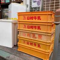 伊勢 | 山村牛奶，伊勢在地的百年乳製品牌