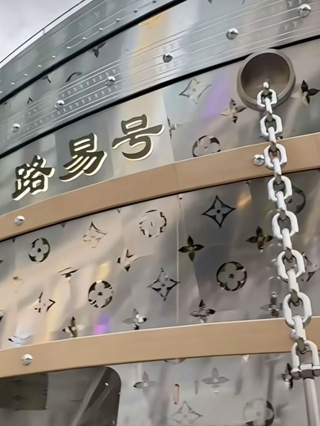 上海最新地標｜第一次被LV驚到無語