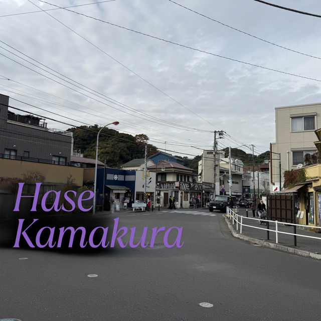 เสน่ห์ Kamakura-Hase 🏮🙏