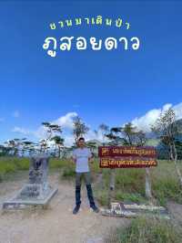  ภูสอยดาว – วิวสุดฟิน เส้นทางทรหด ดอกไม้ป่า