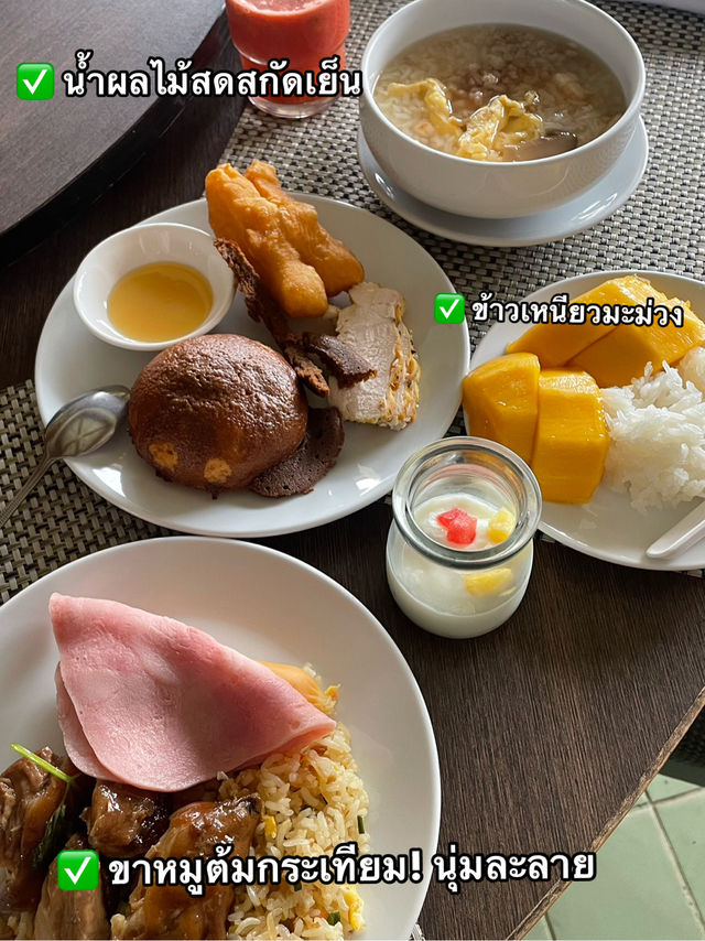 ✨ที่พักไม่ลับ…แต่อยากให้ลอง💖 มณีจันทร์รีสอร์ท