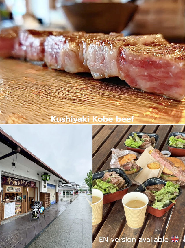 🥩 ห้ามพลาด! Kobe Beef Skewer ร้านเล็กสุดพรีเมียม