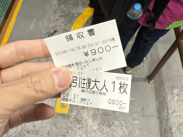  Akechidaira Ropeway 🚡🏞️