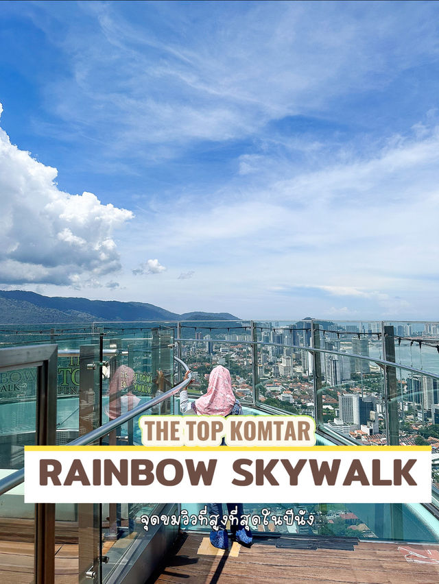 Rainbow skywalk, penang