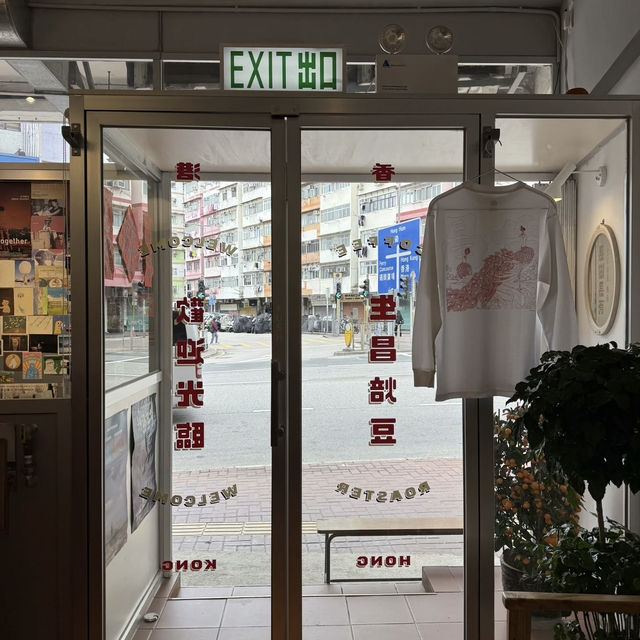 Heritage Beans & Hong Kong Grit – My Visit to Sang Roastery, Hong Kong