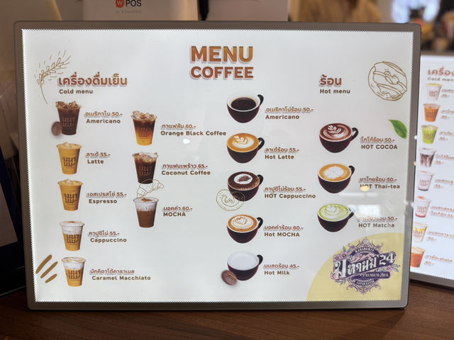 คาเฟ่ใหม่เมืองปัตตานี