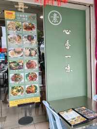 Xin Xiang Yi Wei: Menjalara's Vegetarian Haven