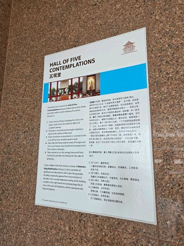 Mindful Meals, Warm Hearts : The Hall of Five Contemplation