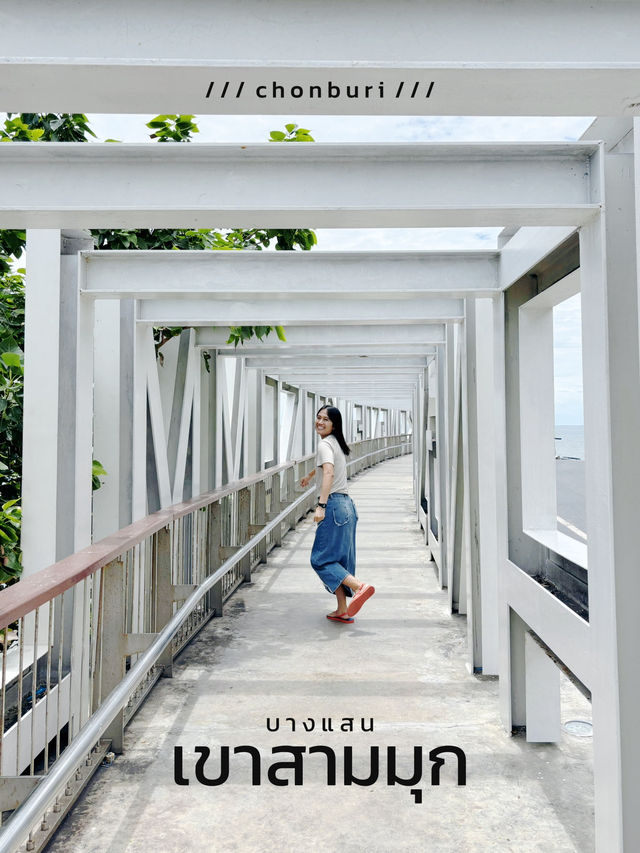 จุดถ่ายรูปสุดปัง!! ที่เขาสามมุก บางแสน ชลบุรี