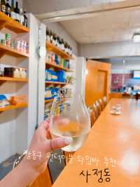 데이트 하기 좋은 와인바 추천