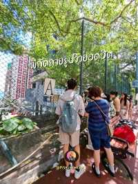 เดินชิลล์ที่ย่าน Kennedy Town