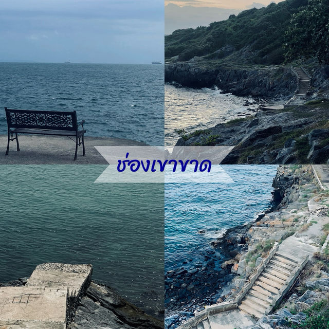  เกาะสีชัง ชลบุรี🏝️ 